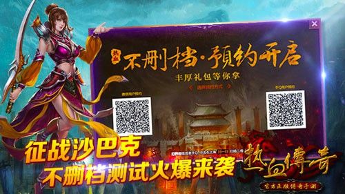 传奇手游仙魔怎么刷图,传奇手游仙魔图怎么刷？