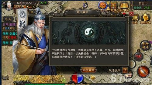 封魔劫暗黑轻中变版之热血传奇附魔勋章选择什么
