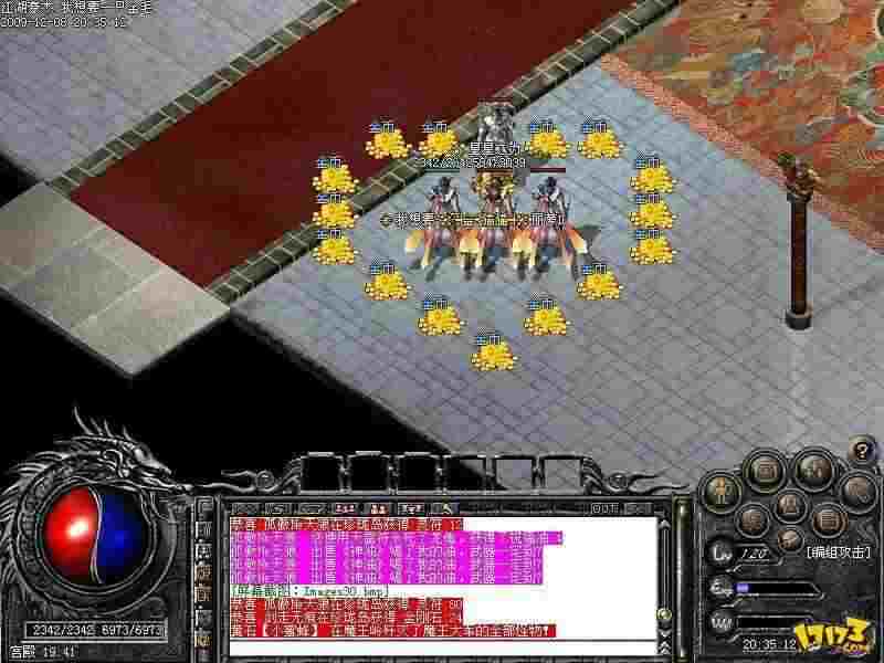 渡魔韩版杀神恶魔之热血传奇哪些玩家好看