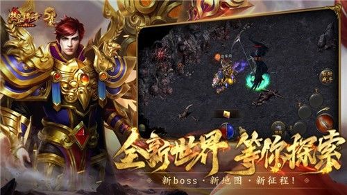 鬼器天下轻变传奇怎样才会快速提升自身等级