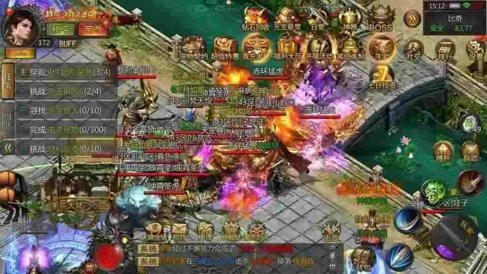 封魔劫暗黑轻中变版之热血传奇阴阳石怎么获得