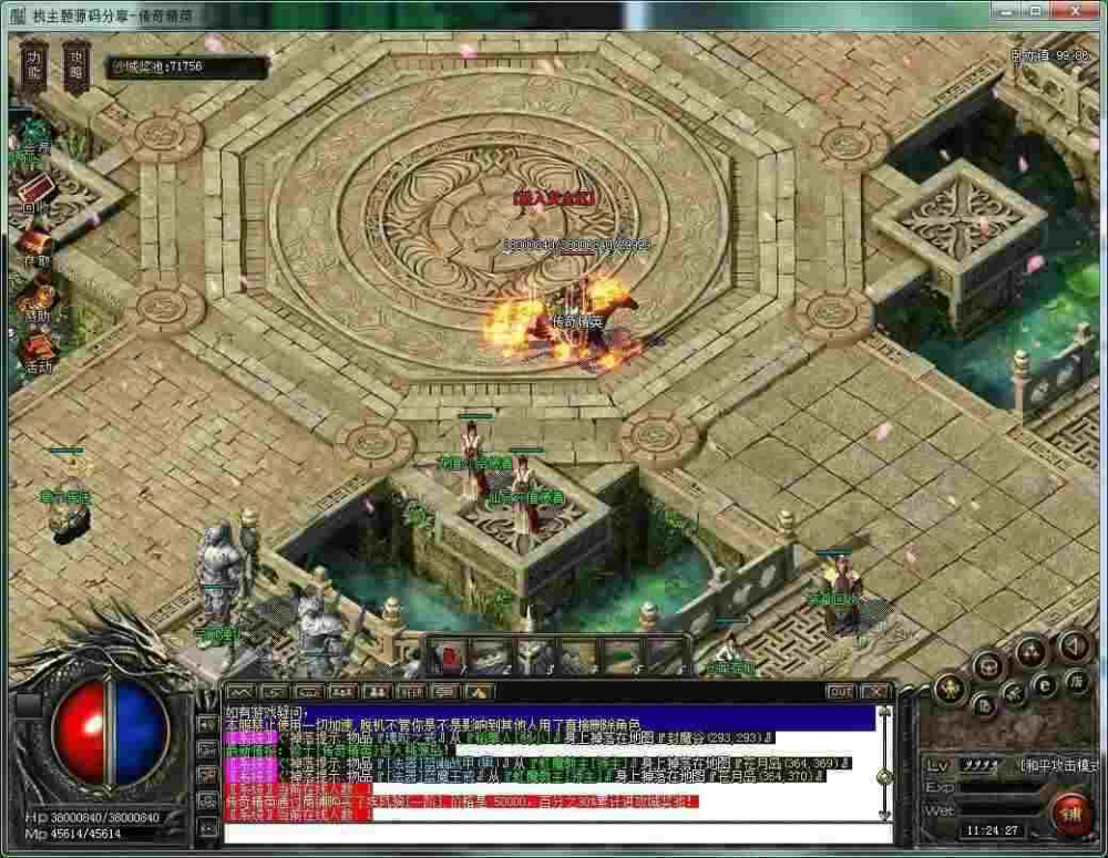 找传奇sf发布网站999之热血传奇怎么改爆率